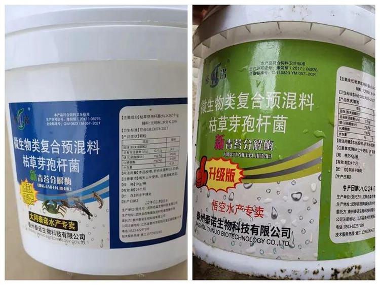 江蘇“殺青苔事件”調(diào)查結(jié)果公布 涉事產(chǎn)品含農(nóng)藥除草劑，企業(yè)違規(guī)使用過(guò)期批文