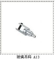 利斯五金制品廠產品展示與批發服務